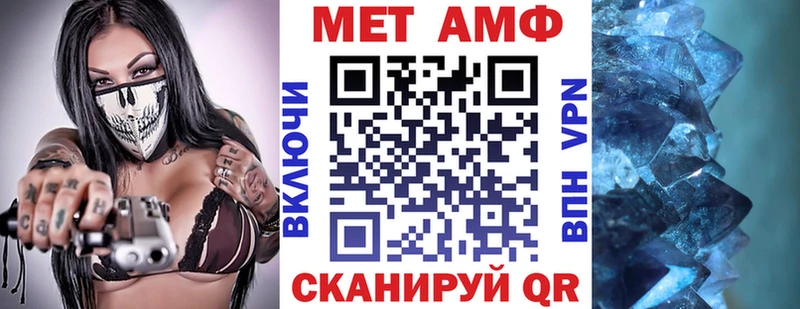 наркотики Гатчина АМФ Premium