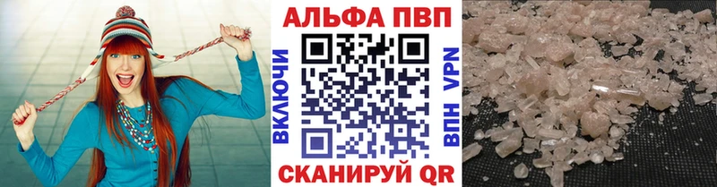 Альфа ПВП крисы CK  Гатчина 