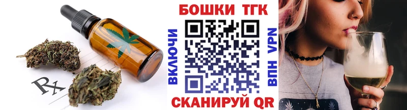 наркотики  Гатчина  Canna-Cookies конопля 