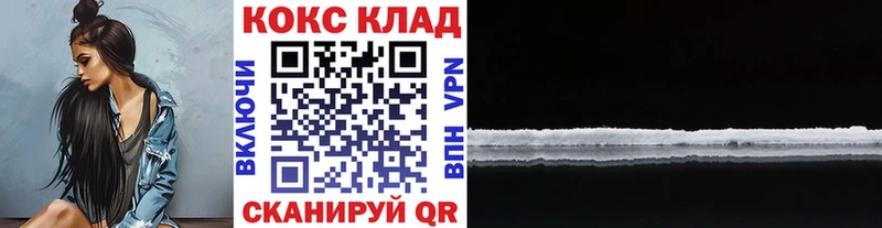 Cocaine FishScale  Гатчина 