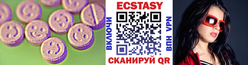 hydra сайт  Гатчина  Ecstasy ешки  сколько стоит 