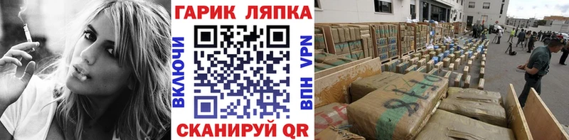 ГАШИШ гарик  купить   Гатчина 
