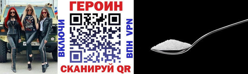 Героин герыч  Гатчина 