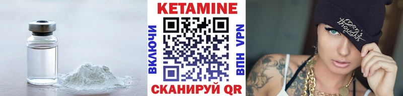 blacksprut маркетплейс  Гатчина  Кетамин ketamine 