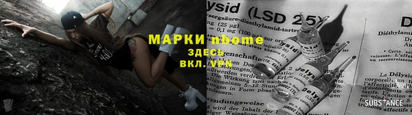 МДМА Балахна