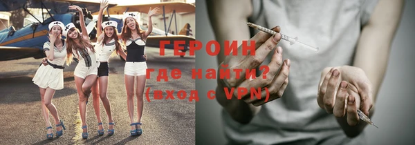 МДМА Балахна