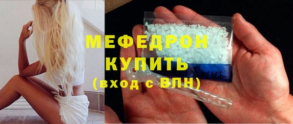 меф VHQ Балабаново