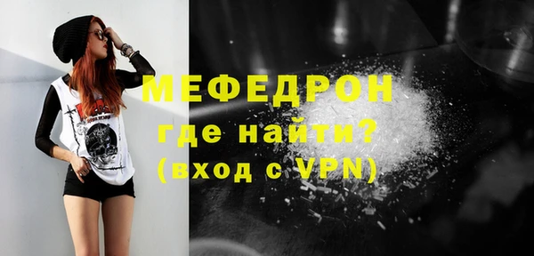 скорость mdpv Баксан
