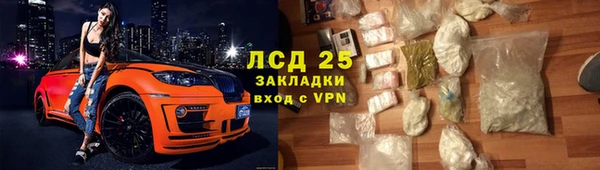 меф VHQ Балабаново
