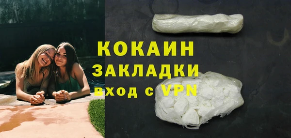 МДМА Балахна