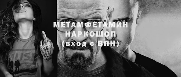МДМА Балахна