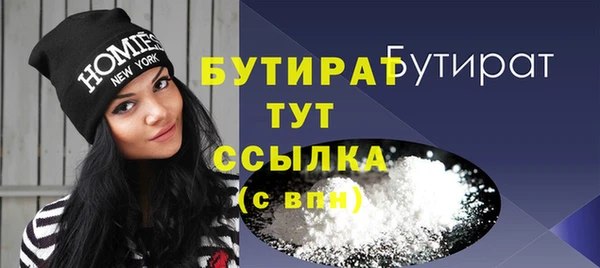 МДМА Балахна