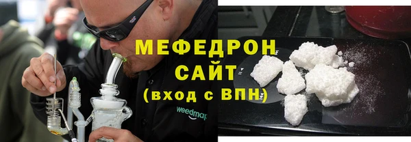 меф VHQ Балабаново