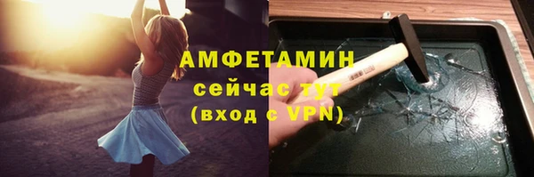 МДМА Балахна