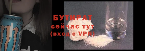 меф VHQ Балабаново