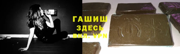 МДМА Балахна
