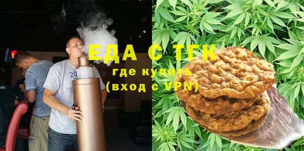 МДМА Балахна