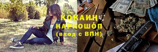 меф VHQ Балабаново