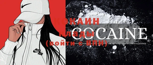 МДМА Балахна