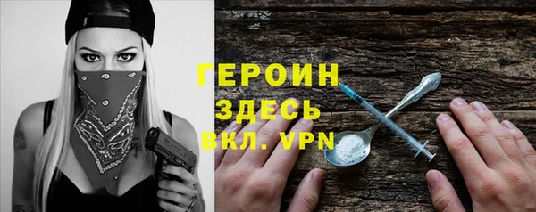 МДМА Балахна