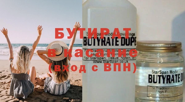 МДМА Балахна