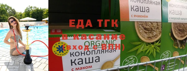 МДМА Балахна