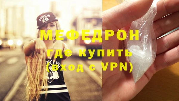 меф VHQ Балабаново