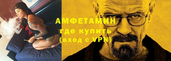 меф VHQ Балабаново