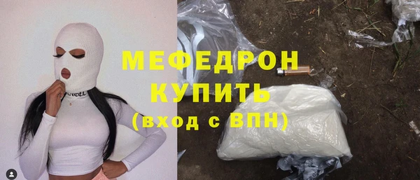 меф VHQ Балабаново
