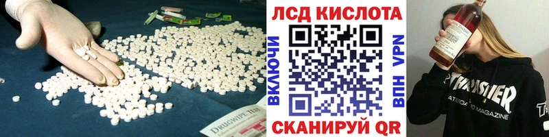 ЛСД экстази кислота даркнет сайт Гатчина