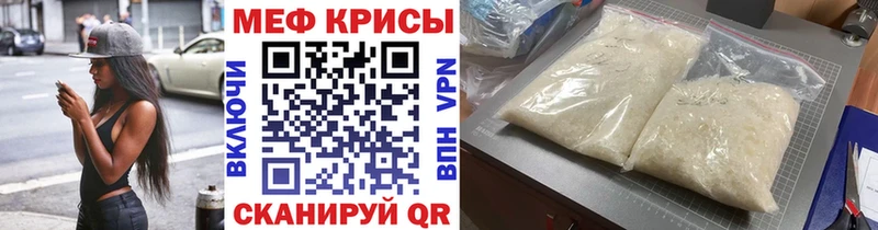 Меф VHQ  Гатчина 
