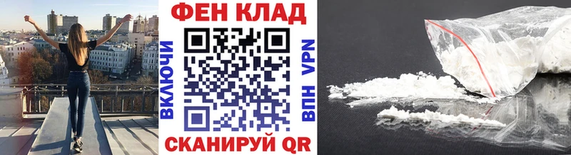 МЕТАМФЕТАМИН кристалл Гатчина