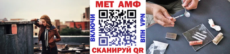 Первитин пудра  как найти наркотики  MEGA маркетплейс  Гатчина 