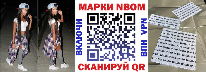 Наркотические марки 1,8мг  закладки  Гатчина 