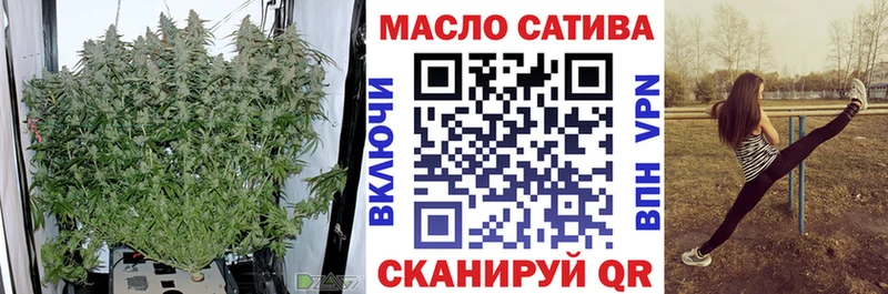 ТГК жижа  купить наркоту  даркнет формула  Гатчина  kraken онион 